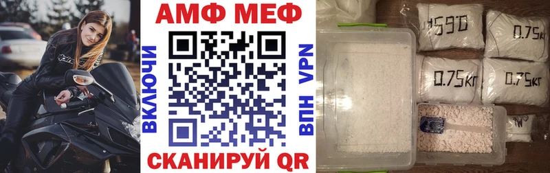 Амфетамин VHQ  Купить  Нерюнгри 