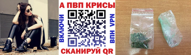А ПВП VHQ  Купить  Нерюнгри 