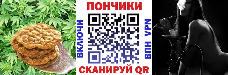 Cannafood конопля  Купить закладки  Нерюнгри 