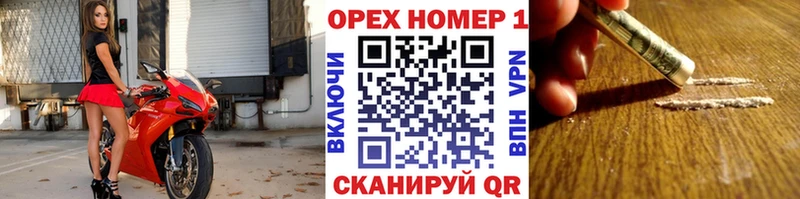 Купить  Нерюнгри  COCAIN Боливия 
