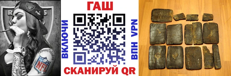 Купить закладки  Нерюнгри  Гашиш Изолятор 