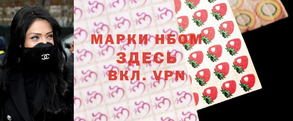 кокаин колумбия Каменногорск