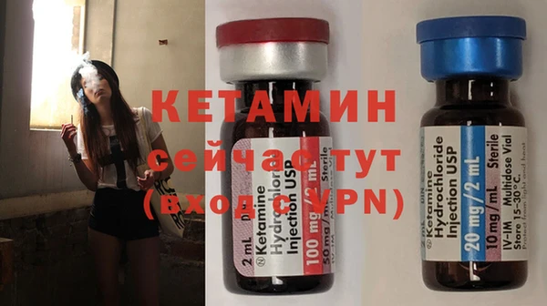 дистиллят марихуана Каменск-Шахтинский