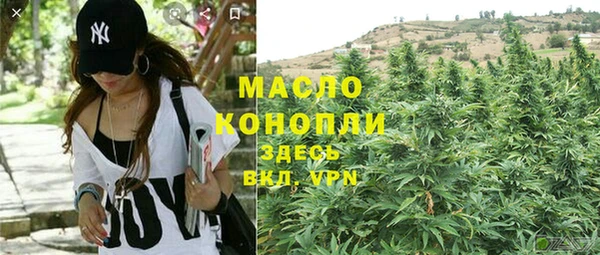 дистиллят марихуана Каменск-Шахтинский