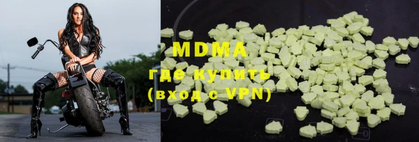 MDMA Каменка