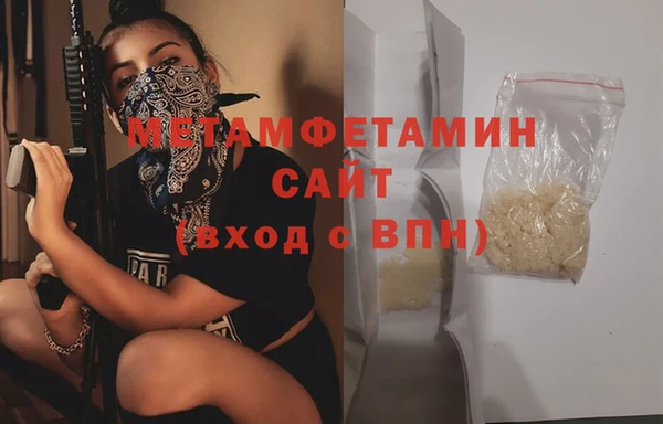 дистиллят марихуана Каменск-Шахтинский