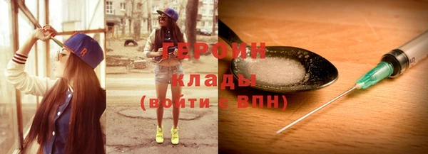 кокаин колумбия Каменногорск