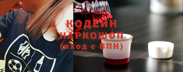 MDMA Каменка