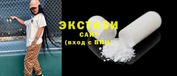 MDMA Каменка