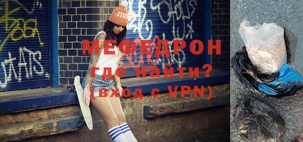 MDMA Каменка