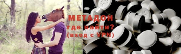 дистиллят марихуана Каменск-Шахтинский