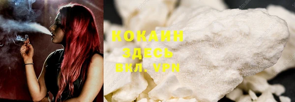 кокаин колумбия Каменногорск