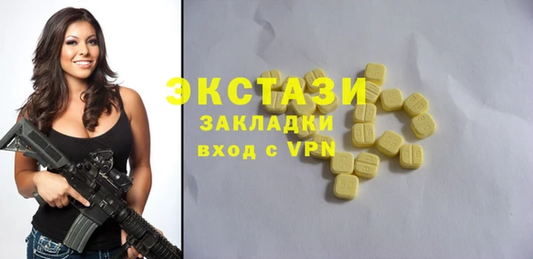 дистиллят марихуана Каменск-Шахтинский
