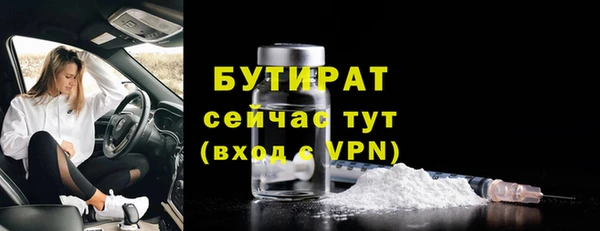 дистиллят марихуана Каменск-Шахтинский