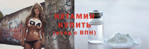 кокаин колумбия Каменногорск