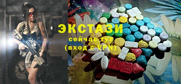 дистиллят марихуана Каменск-Шахтинский