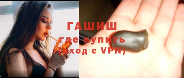 дистиллят марихуана Каменск-Шахтинский