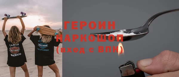 ALPHA PVP Касимов