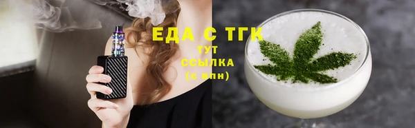 MDMA Каменка