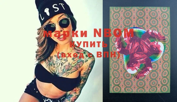 кокаин колумбия Каменногорск