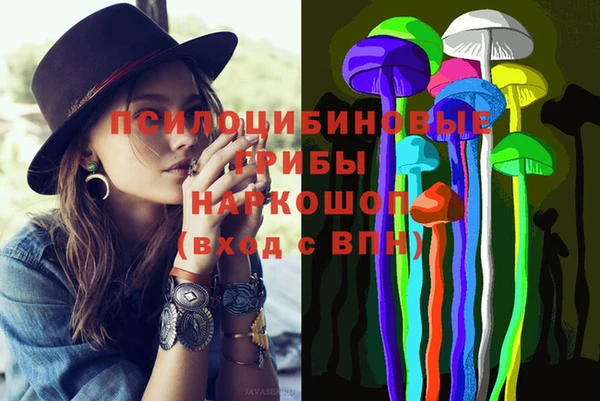 дистиллят марихуана Каменск-Шахтинский