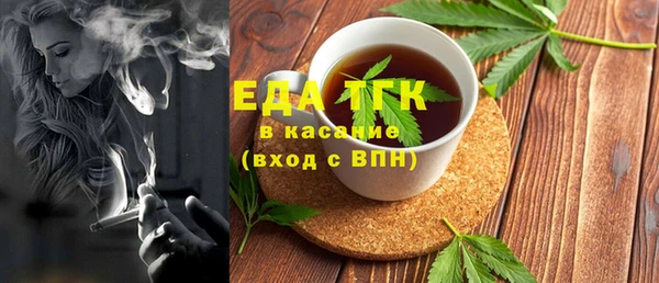 дистиллят марихуана Каменск-Шахтинский