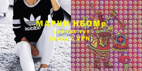 дистиллят марихуана Каменск-Шахтинский