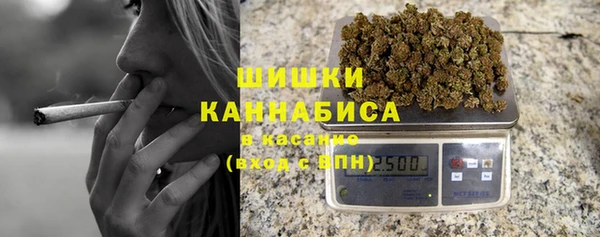 дистиллят марихуана Каменск-Шахтинский