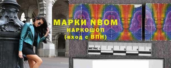 дистиллят марихуана Каменск-Шахтинский