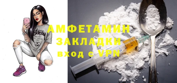 2c-b Карпинск
