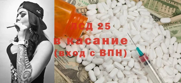 MDMA Каменка