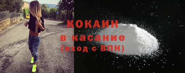 дистиллят марихуана Каменск-Шахтинский