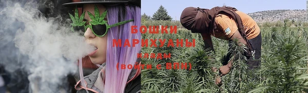 дистиллят марихуана Каменск-Шахтинский