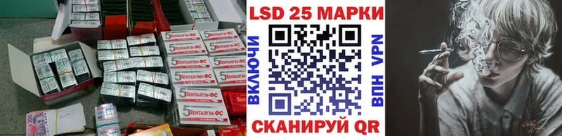 Лсд 25 экстази кислота Нерюнгри