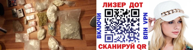 ЛСД экстази ecstasy  Купить  Нерюнгри 