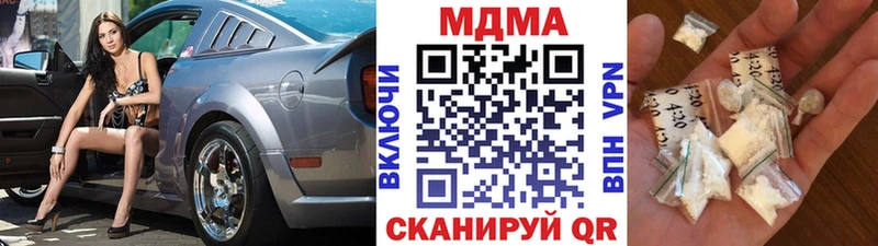 MDMA VHQ  Купить где  Нерюнгри 