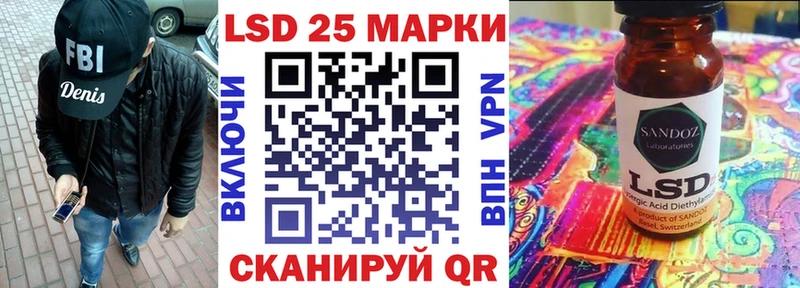 Купить  Нерюнгри  Марки 25I-NBOMe 1,5мг 