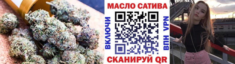 Дистиллят ТГК вейп Нерюнгри