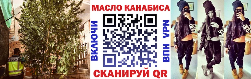 Купить  Нерюнгри  ТГК THC oil 